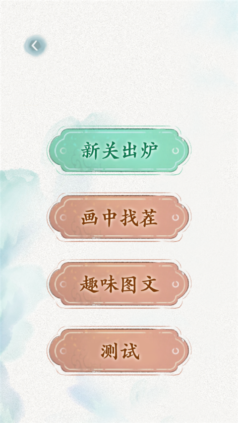 抖音文字脑洞