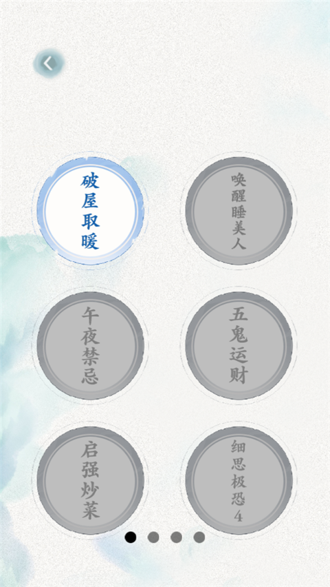 抖音文字脑洞
