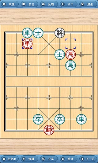 象棋巫师2025手游