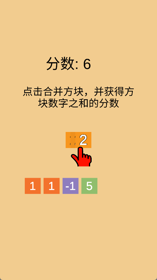 这消消乐太烧脑
