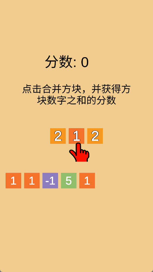 这消消乐太烧脑
