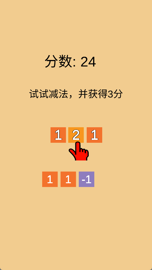 这消消乐太烧脑