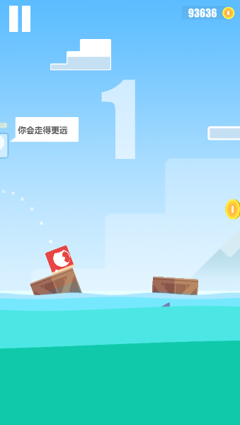 大海求生2