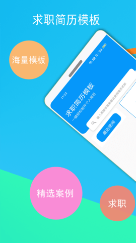 百宝箱