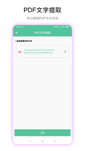 百宝箱