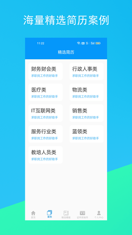 百宝箱