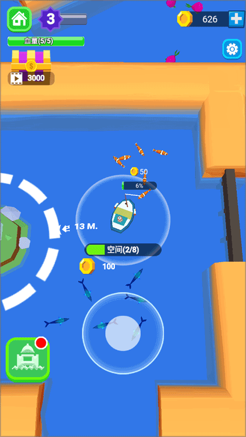 承包这片鱼塘新版