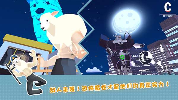 非常普通的鹿模拟器