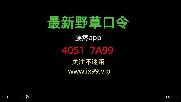 陆游影视