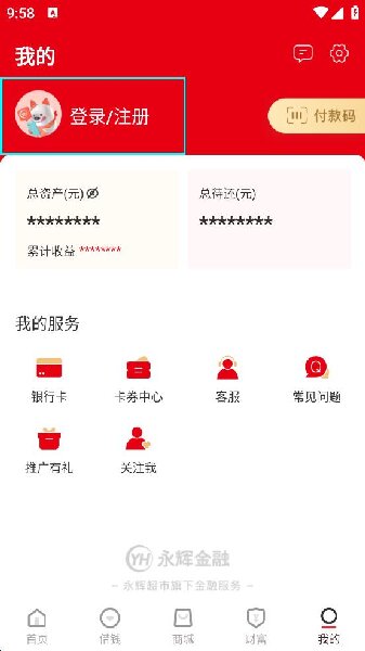 格隆