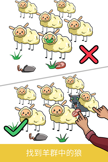 脑洞大师最新版