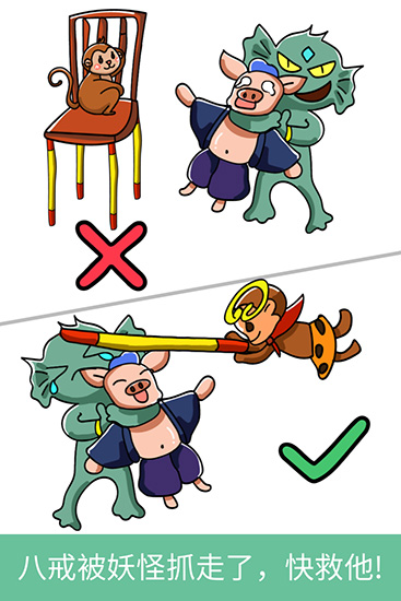 脑洞大师最新版