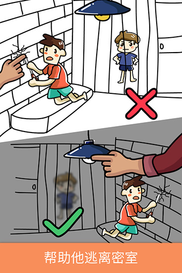 脑洞大师最新版