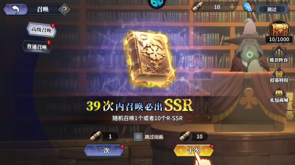 魔导英雄传说