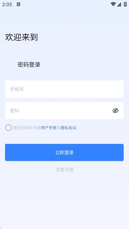 新维日语