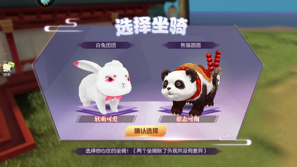 武林外传