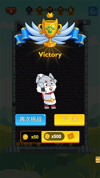 抽棍逃生新版