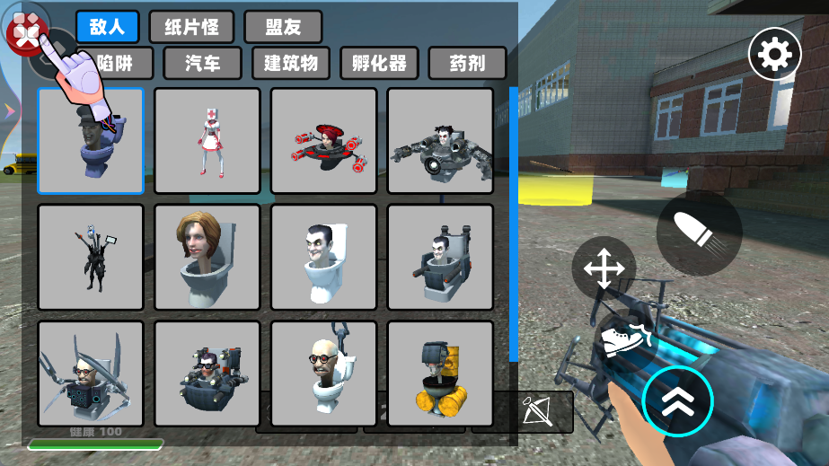疯狂迷宫3d