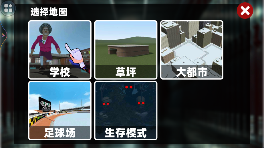 疯狂迷宫3d