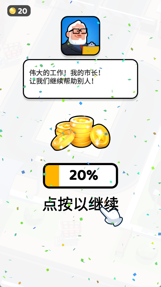 把车挪出来