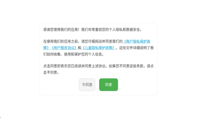 呱呱拼音