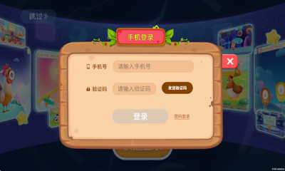 呱呱拼音