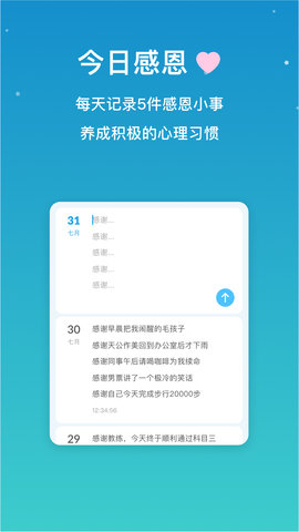 小治愈