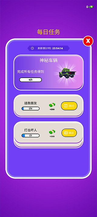 逃脱大师