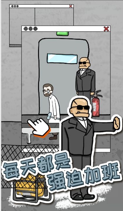 逃脱工厂新版