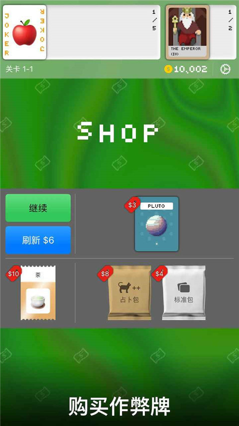 小丑牌符号狂潮手游