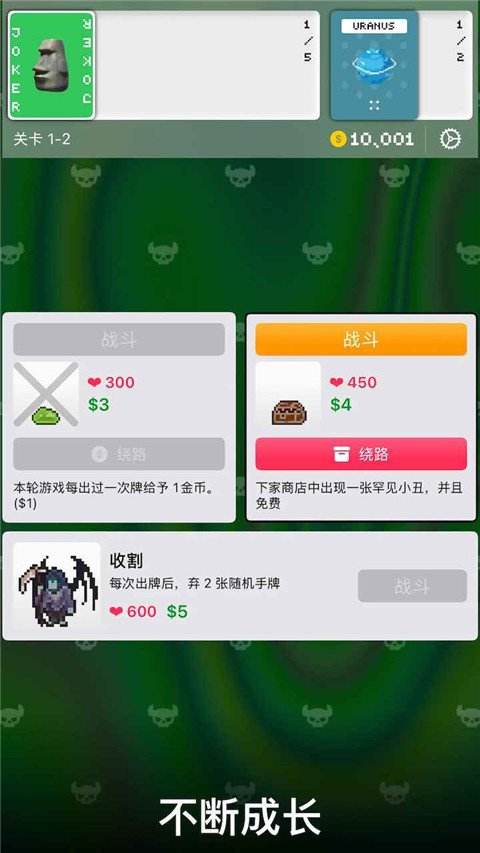 小丑牌符号狂潮手游