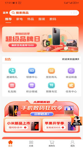 蓝果周边游
