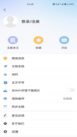 灵秀长白