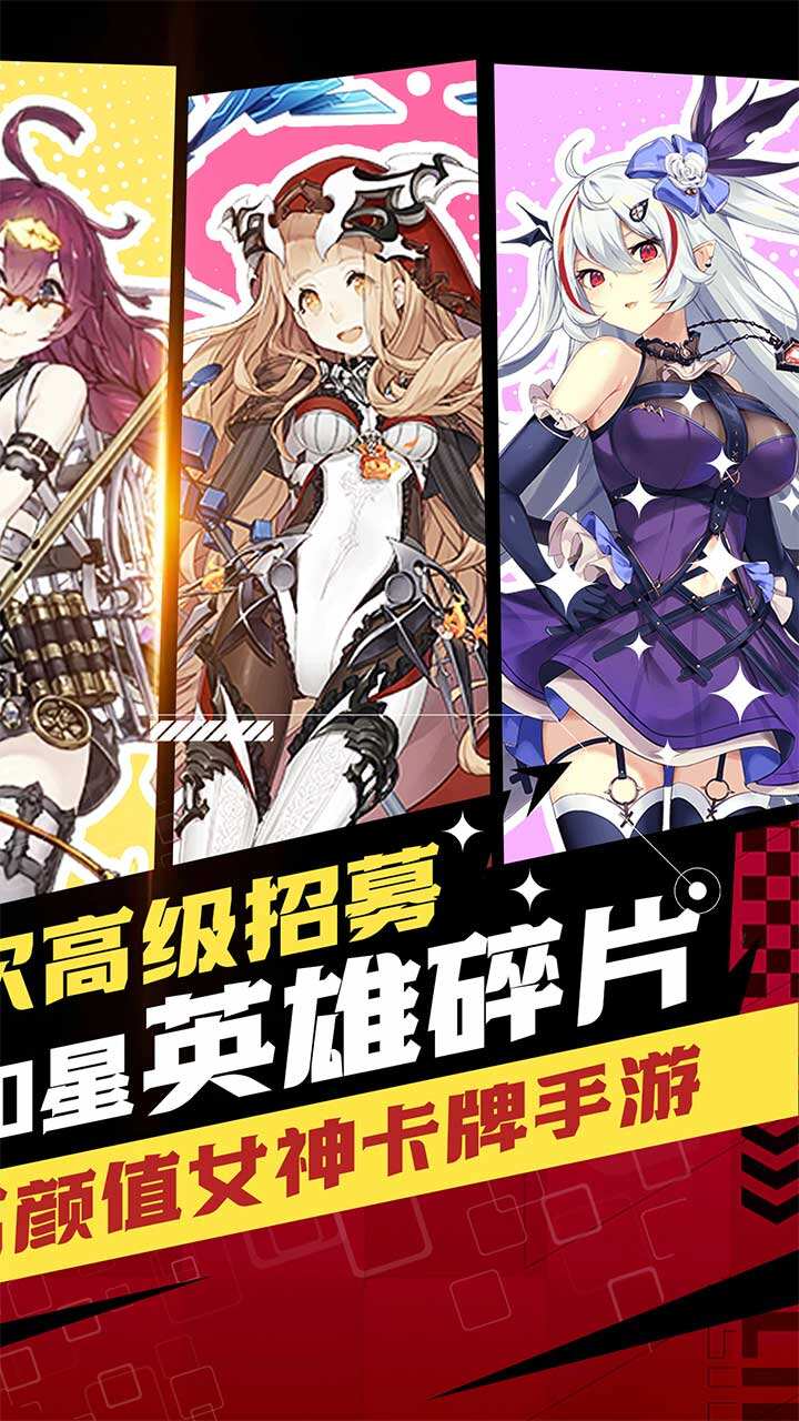 天天奔跑打怪兽