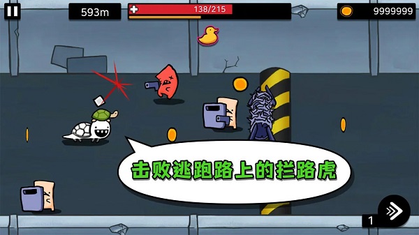 逃跑实验室新版