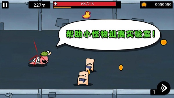 逃跑实验室新版