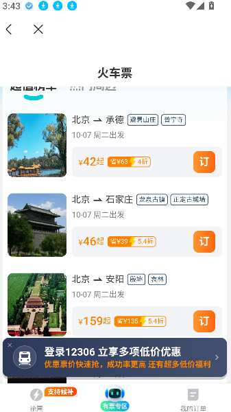 驼乡云