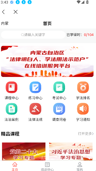 驼乡云