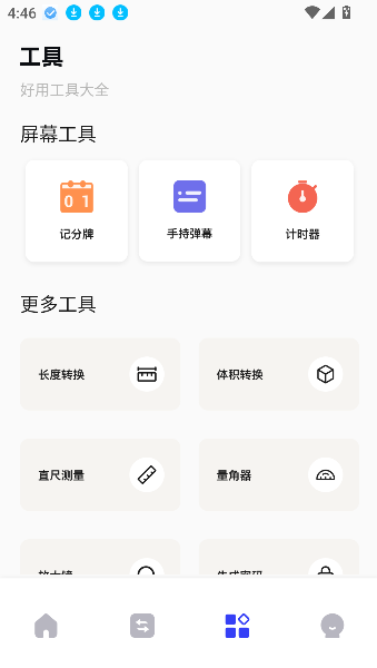 云朵视频编辑