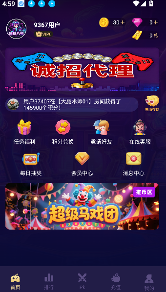 鲁班八号