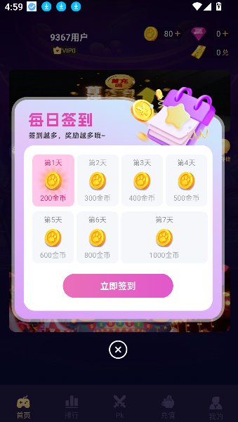 鲁班八号