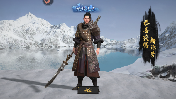 斗笠江湖手游