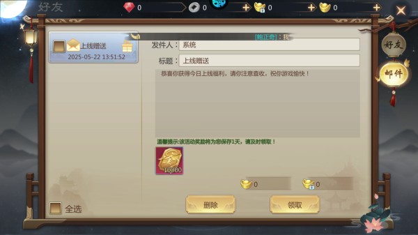 灵域修仙
