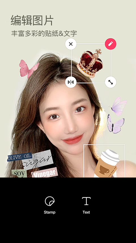 B612咔叽修图相机