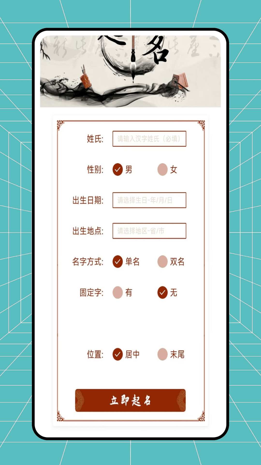 月子餐