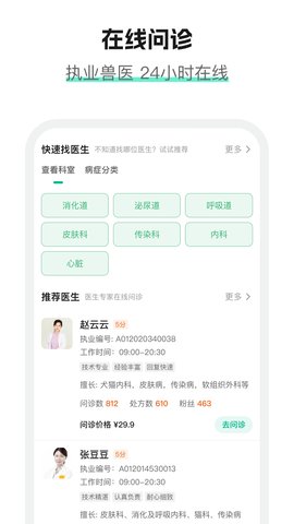 它来啦