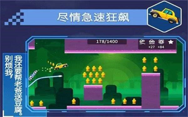 不思议之路官方版