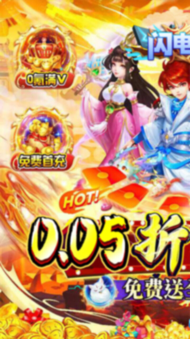 闪电机甲H5