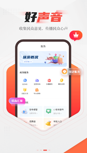 北京延庆