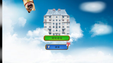 庄园日记